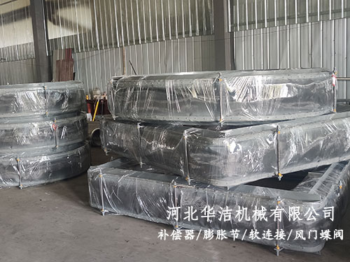 煙道非金屬膨脹節(jié) 煙道非金屬膨脹節(jié)